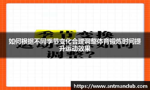 NBA直播